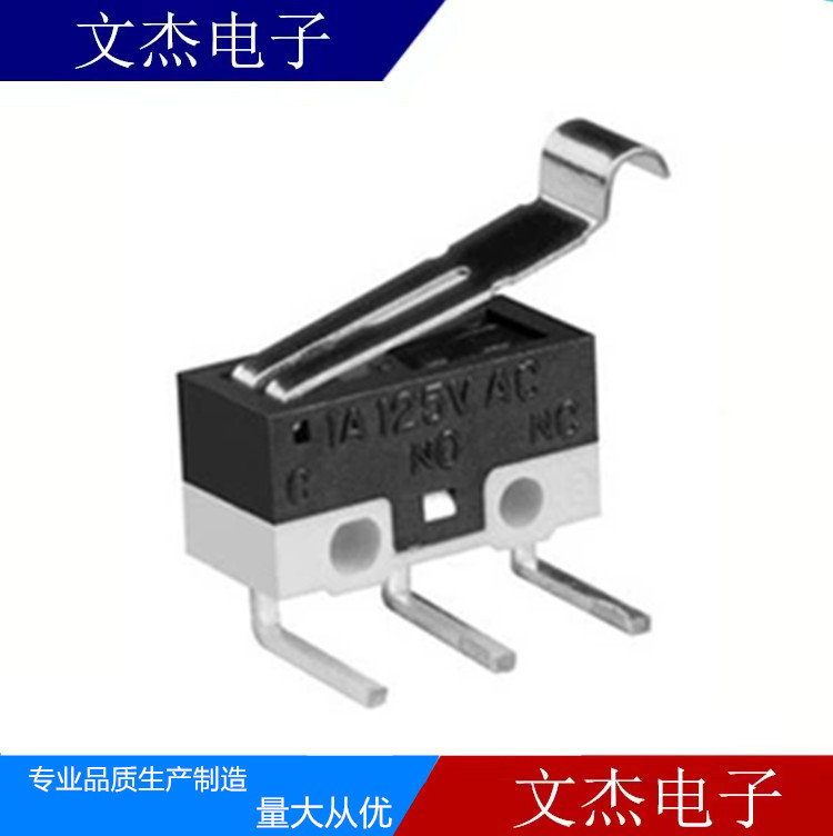 小型微动开关右弯脚 小弯柄 各系列规格鼠标微动开关