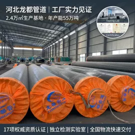 螺旋管;焊管;保温隔热材料