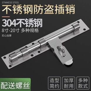 304���P䓼Ӻ��̖���N��ȫ���i���N�������b�T˨܇���T�V�Ӵֲ�