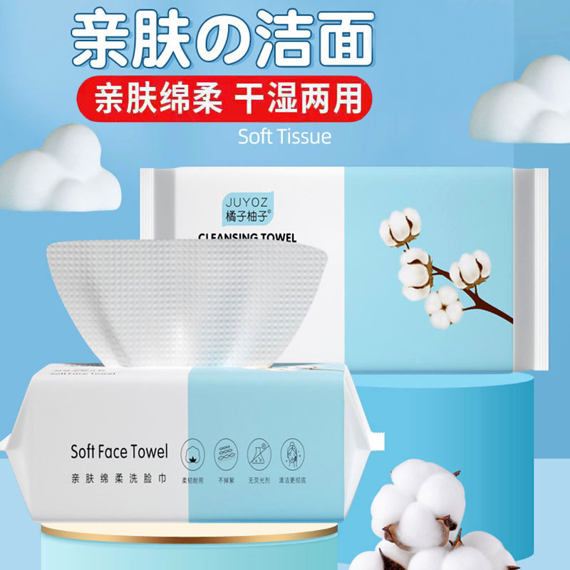 Salón de belleza Toalla de limpieza bebé tejido adulto algodón toalla suave algodón engrosada perla patrón femenino toalla desechable al por mayor