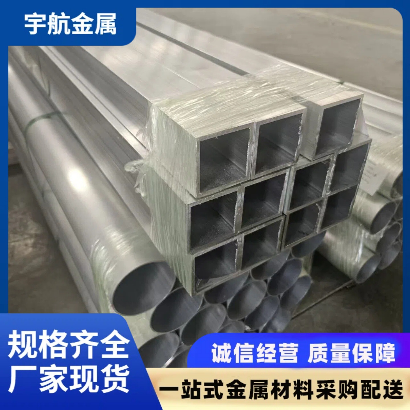 6063铝方管6061 6082铝合金方管氧化喷涂建筑装饰用挤压矩形铝管