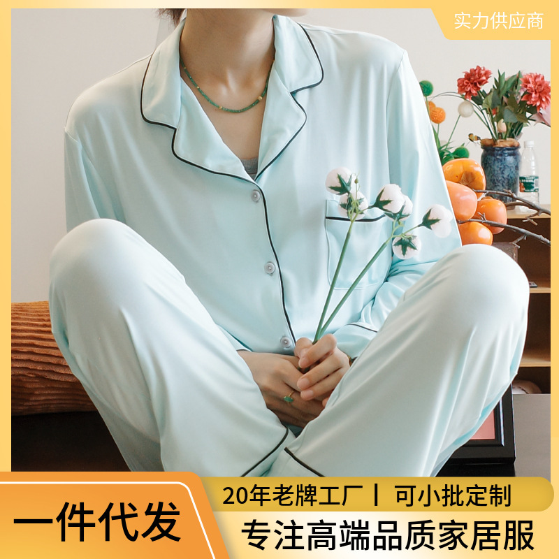 Threaded Modal Soft Fabric with Fresh Mint Green Simple Home Wear Spring, Autumn and Winter New Pajamas for Women