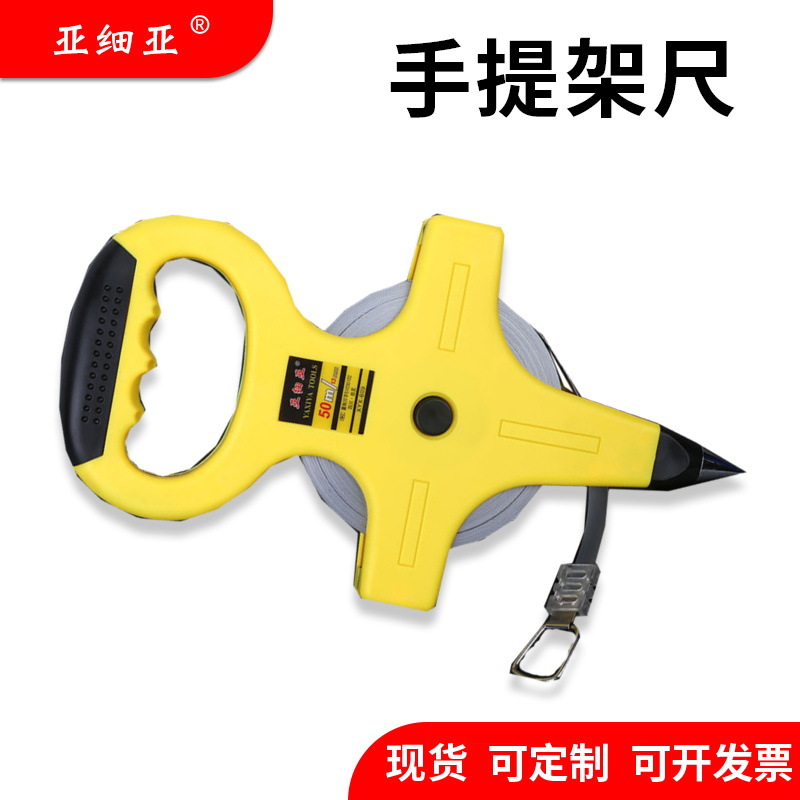 厂家亚细亚不锈钢测量工具手提架尺长钢卷尺 50m100m塑料架子尺