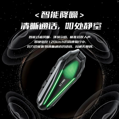 Motorcycle Helmet Headset, S7 Helmet Bluetooth Headset