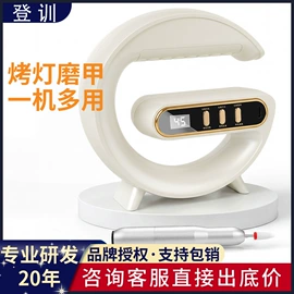 电动磨甲器;筋膜枪;美甲机