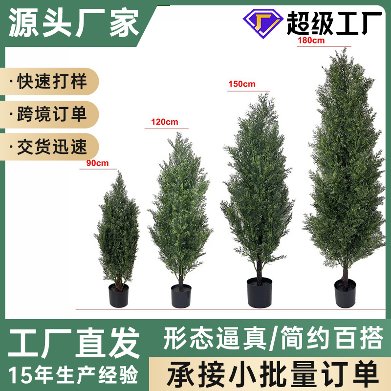 Transfronterizo desmontable simulación ciprés en maceta hotel decoración de piso de árbol decoración de piso de árbol decoración de ciprés artificial en maceta
