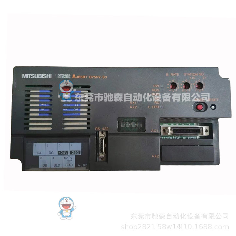 三菱远程定位模块aj65bt-d75p2-s3型号较多咨询议价