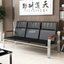 办公室沙发三人位排椅等候椅长条椅简约接待输液椅公共连排座椅