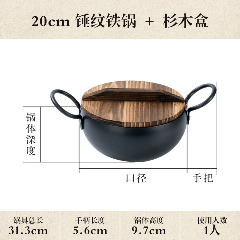 20 ollas de sopa + tapa de abeto