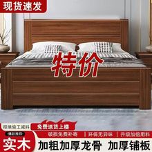 双人床1.8x2米板式床单人床1.5m家用实木床1.2米出租房床【厂家】