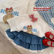 麦田季24春夏新款韩国童装女童卡通小熊短袖T恤蕾丝花边牛仔半裙