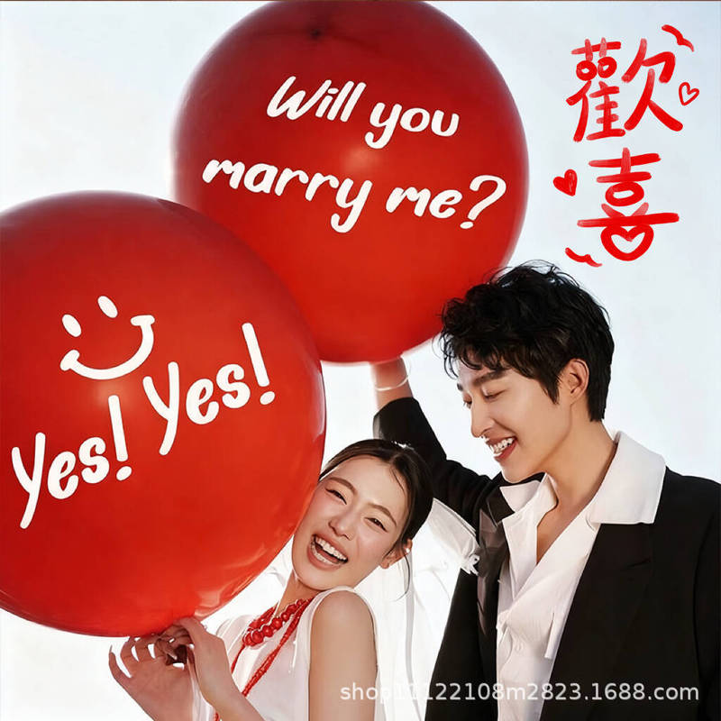 36inch Red Balloon Photo Props Atmosphere Banner Registration Wedding Official Announcement and Photo Shoot Ceremony Decoration