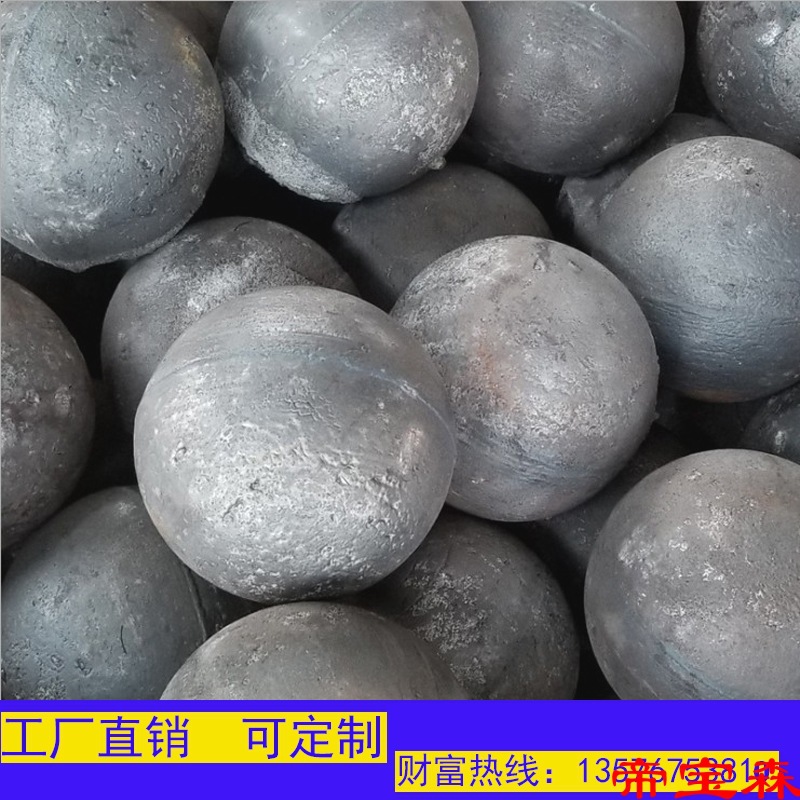 Mine Ball mill steel ball Forging steel ball Steel ball parts polishing wear-resisting steel ball hardness Experimental