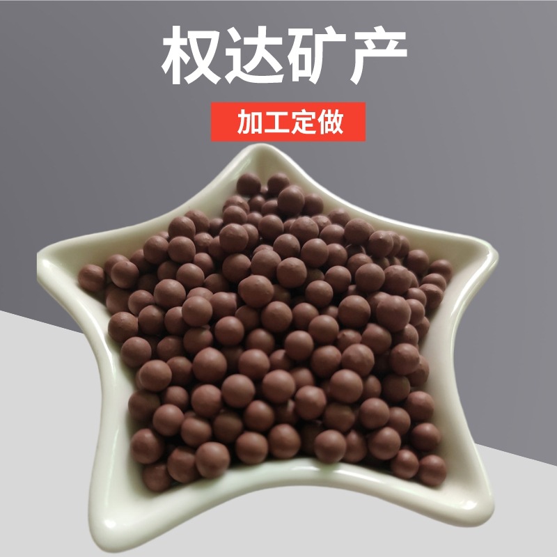 电气石球 黄土球 美容院光子理疗床垫填充砭石球富含多种矿物元素