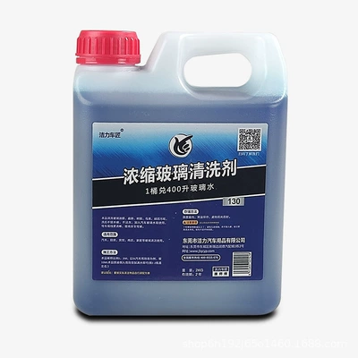 for Cars, Waterproof and Anti-Fog: Glass agent