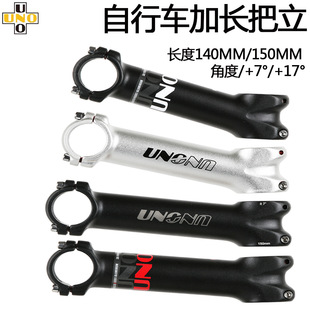 UNOɽ������܇7��17�ȼ��L����ԽҰXC���ܹ�·܇���140MM/150MM