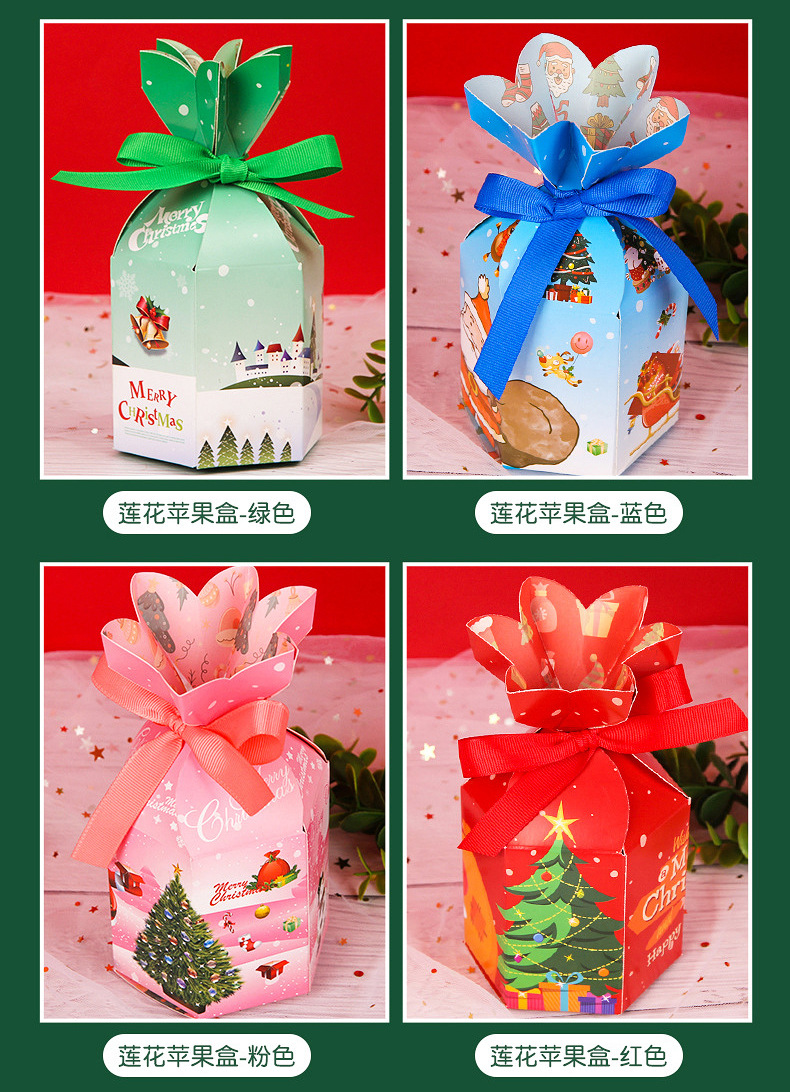 【现货包邮】圣诞苹果盒平安夜包装盒圣诞节礼品纸盒平安果创意盒详情5