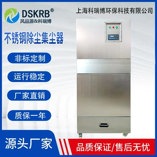 不锈钢除尘器 脉冲滤筒除尘器 金属加工粉尘过滤器 工业设备