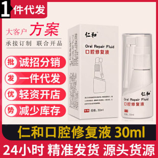 ��һ�����l����ǻ�ޏ�Һ30ml/ƿ  ���V����Ԕ���С�26�����a