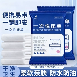 一次性浴巾;一次性床单;毛巾