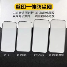 �m��iphone16ProMax���m�W䓻�Ĥ���X�����O��15 Ͳ���m�Wһ�w�W