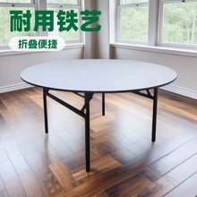 酒店宴会厅桌子饭桌酒楼婚庆折叠桌PVC圆形8餐桌简易办公会议桌