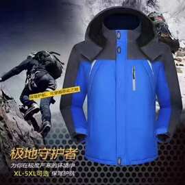 2024反光条冲锋衣棉衣加绒加厚冬季户外登山保暖男女外套定制logo