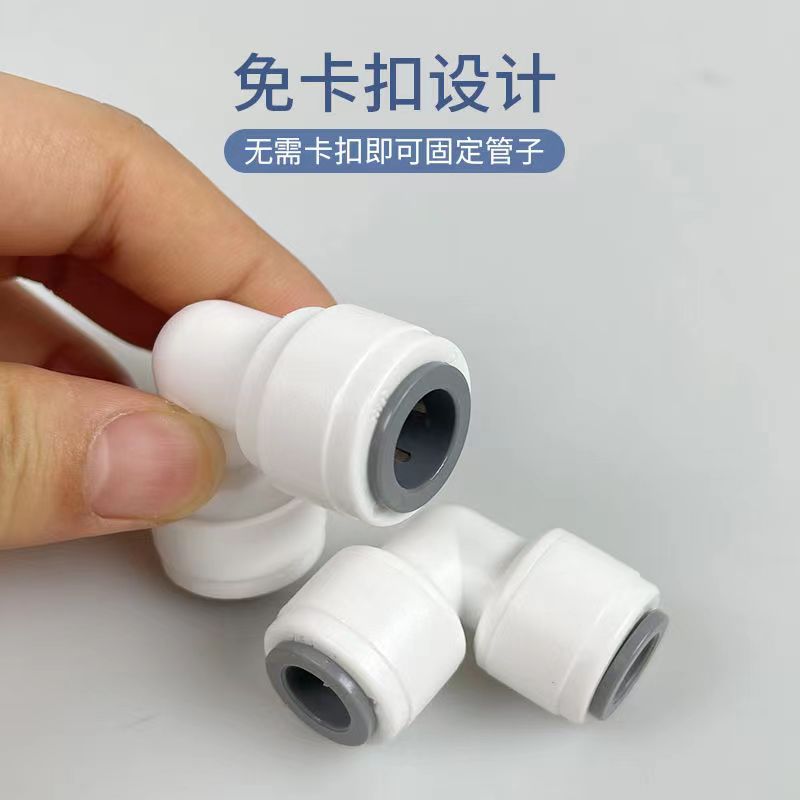Purificador de agua conector rápido 2 puntos 3 puntos codo accesorios de conector de conversión de tubería 4 puntos rosca Conexión de codo de conversión rápida