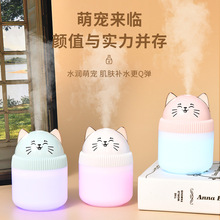 家用萌宠加湿器usb卧室用小型车载办公室桌面可爱加湿器迷你卡通