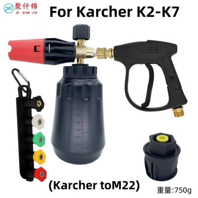 High pressure car wash water gun: car wash water gun household - g3-quick-connect-short-gun-storage-base-5-color-nozzle-large-mouth-foam-pot-black-pot-karcher-adapter