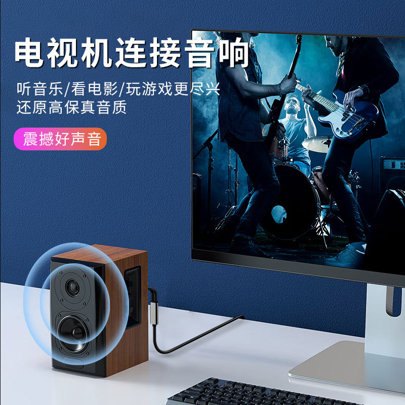 2RCA Lotus Cable de audio para Apple Type-c caja de audio de conexión amplificador rojo y blanco un punto dos cable de 3,5mm