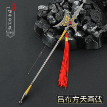 古代三国英雄吕布方天画戟赵云龙枪蛇矛黄金战矛武器兵器道具