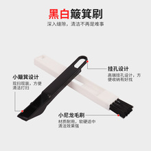 窗槽凹槽沟清洁神器扫擦缝隙刷子清理家用沟工具软毛家政保洁专用