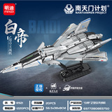 明迪 Lego, конструктор, игрушка, модель, наука и технология, оптовые продажи