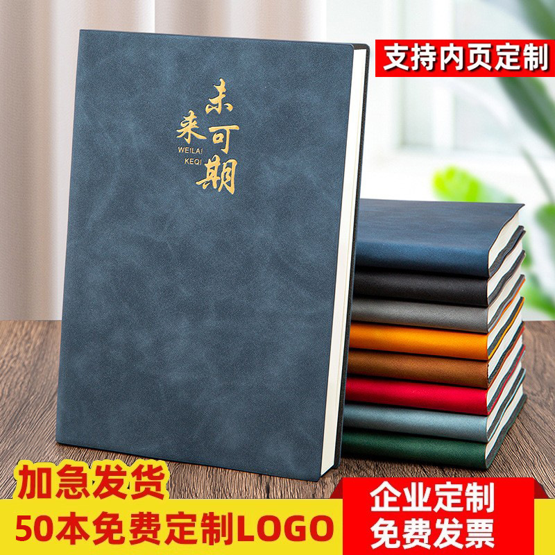 在庫あり A5 ノートブックカスタムロゴビジネス B5 会議記録ブックシープスキン高価値メモ帳卸売|undefined