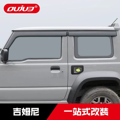Wheel eyebrow — Special Wheel Arch Jimny Three-Door