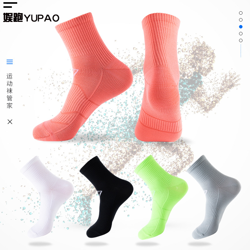 外貿中筒運動襪男款短襪速干跑步襪船筒男女加厚訓練籃球防臭耐磨