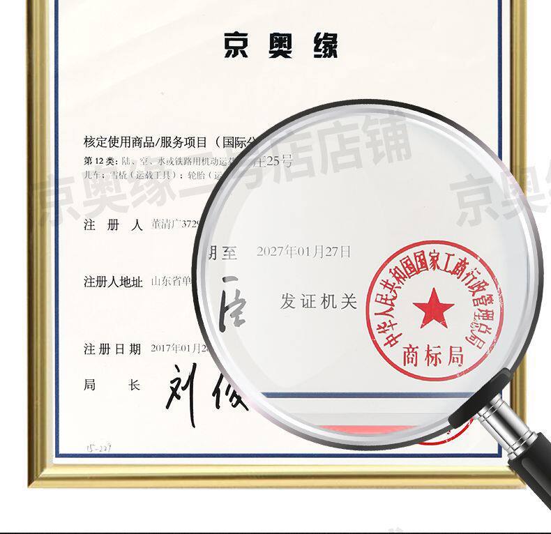 Electric Vehicle Mudguard National Standard Rear Mudguard Fixing Plate Suitable for Yadea, Aima, and Tailing Mudguard Fixing Bracket