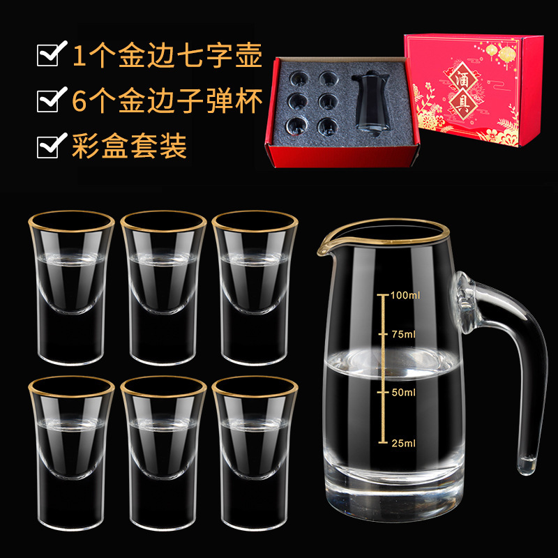 Casa creativa Phnom Penh taza de vino transparente separador de vino alto conjunto de tazas de vino <unk> al por mayor