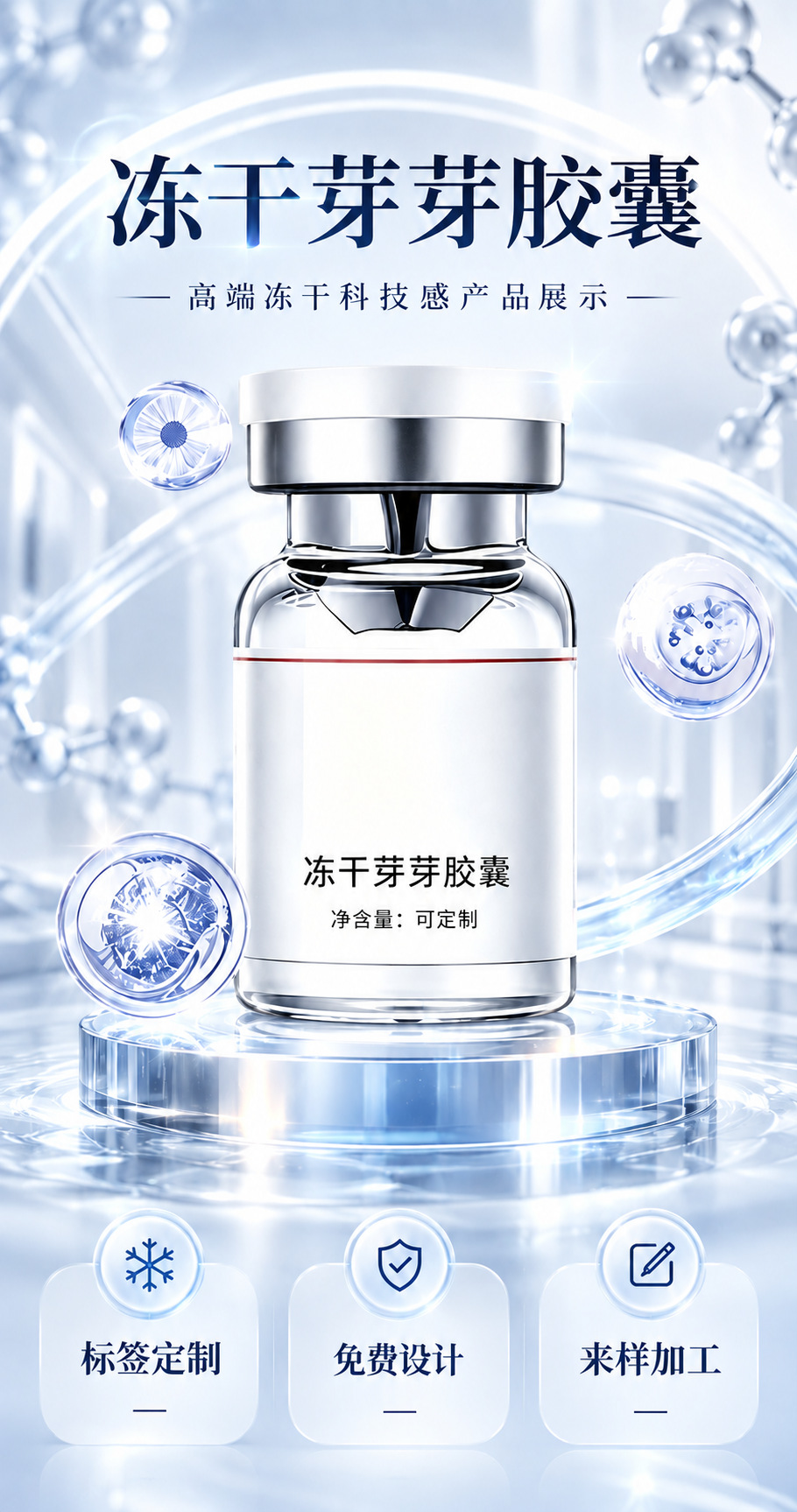 Custom Mugwort Freeze-Dried Intimate Care Balls Ai Cao Private Label Topical Herbal Wellness key features