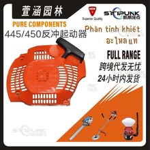 mHusqvarna 445544071602 Q445 445E 450E 450