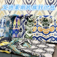 新疆特色包民族风针织艾德莱斯花纹时尚创意个性精致手拎包手腕包