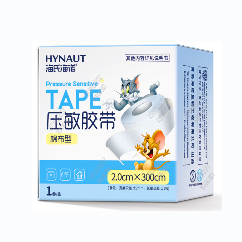 Haishi Hainuo 創傷包帯パッチ滅菌包帯弾性ガーゼ包帯医療感圧テープ絆創膏包帯|undefined