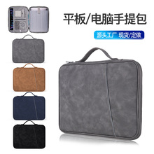 ipad��đ��11��Mac�Pӛ����13/14surfaceƽ����A��10.5���m��