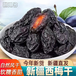 �½���÷��500g��ʲ�خa��؛���ɲ�����÷�����e��ʳ��Ȼ�L��ܛŴ