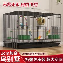 鸟笼鸽子笼家用虎皮鹦鹉八哥别墅玄风牡丹笼子大号超大繁殖养殖