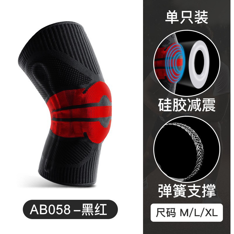 AB058-Negro Rojo Individual