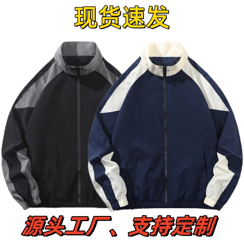 Foreign Trade Cross-border Port Style Spring and Autumn Outside Stitching Contrast Color Jacket Trendy Brand High Street Men's Leisure All-match for Students