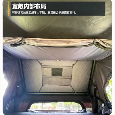 Avtomobil dam çadırları Car Travel Hard Shell Car
