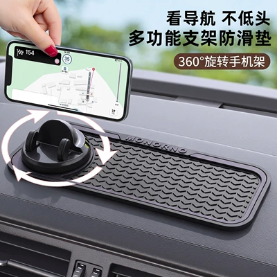 parking number plate, Anti-slip mat